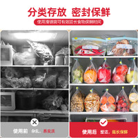 保鲜袋食品级家用加厚拉链封口冰箱密封袋蔬菜水果收纳冷冻密实袋