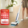 HIZERO赫兹F803仿生洗地机家用扫拖一体机智能洗擦拖地除菌 白色