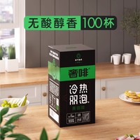 CEPHEI 奢斐 冻干黑咖啡 100杯