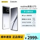 realme 真我 GT5 5G智能手机 12GB+256GB 150W