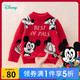  Disney 迪士尼 儿童纯棉毛衣针织衫(90-140)　
