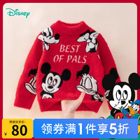Disney 迪士尼 儿童纯棉毛衣针织衫(90-140)