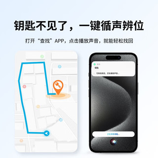momax 摩米士 苹果认证airtag同源无线定位扣追踪器pintag车钥匙查找防丢器 无线定/IP66