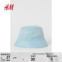 H&M女士配件帽子秋季日系简约棉质梭织遮阳户外渔夫帽0691695 浅绿松石色 M/L（56-58cm）