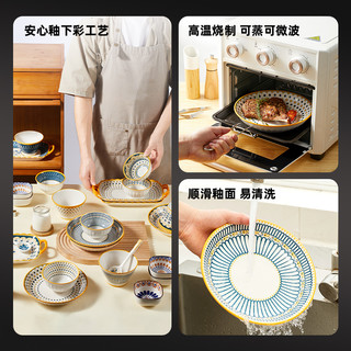 康宸家品 会员精选 波西米亚风陶瓷碗釉下彩4.6英寸碗*2