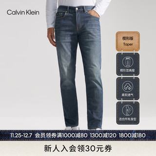 Calvin Klein  Jeans24春季男士通勤合体微弹水洗锥形楔形牛仔裤J324982 1BJ-牛仔深蓝 33