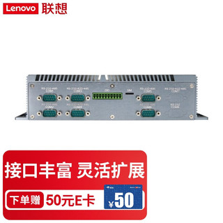 Lenovo 联想 工控机ECE-620P\/670工业嵌入式无风扇防尘迷你主机瘦客户机 可兼容研华 6串口定制 620P/J1900 4G 128固态硬盘