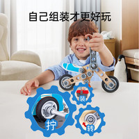 Hape木质木匠工具盒 螺母拆装玩具男孩炫酷工作台3-6-8岁男女童玩具 摩托车拼装工具套 E3037