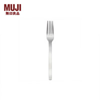 无印良品 MUJI 不锈钢餐叉 叉子 牛排叉水果叉 MDD18C1S 餐具 大19cm
