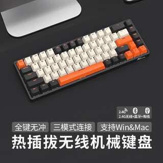 RK G68机械键盘无线2.4G有线蓝牙游戏办公三模连接全键热插拔68键PBT键帽动态RGB可拆边框 白色(TTC金粉轴)白光 三模(有线/蓝牙/2.4G) 65%配列(68键)