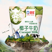 海河乳业 椰子味牛奶 220ml*20袋