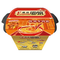 康师傅 方便面速达面馆红烧牛肉懒人火锅面80g/盒速食面
