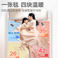 彩虹电热毯双人双控四温区调温家用电褥子定时除螨