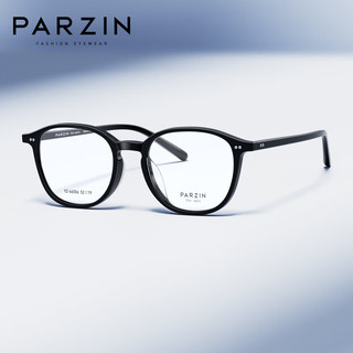                                                                                 帕森（PARZIN）近视眼镜架男女 D型框素颜镜轻盈时髦可配度数 66006 亮黑色 无度数【单镜框】