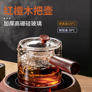 TEAHUE 忆壶茶 YI HU TEA）玻璃茶具套装整套家用功夫茶杯泡茶壶茶盘