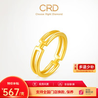                                                                                CRD克徕帝黄金戒指几何戒指几何指环足金戒指5D硬金 指圈15号金重1.39克