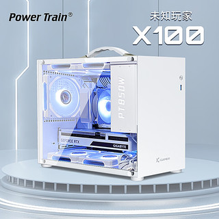 PowerTrain 动力火车 X-GAMER U3白色 便携式桌面手提机箱/MATX/台式机电脑主机箱超迷你桌面