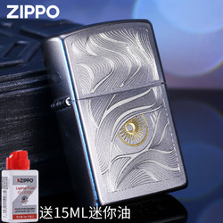 ZIPPO 之宝 打火机刻字乐瑶 简薇 205磨砂素面锻纱经典205ZL支持刻字生日礼物 205秋水含睛