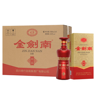 剑南春 金剑南 珍品 52度 500ml