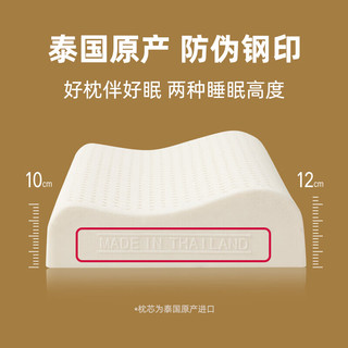 THAIAO 泰奥）乳胶枕泰国原产进口 93%高乳胶含量按摩透气成人颈椎枕 波浪枕