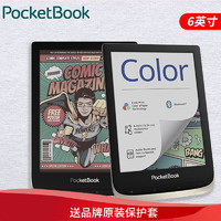 PocketBook 电子书阅读器彩色电纸书6英寸听书文字转语音护眼墨水屏防水可以插内存卡PB633 6英寸彩色墨水屏+可以插TF卡