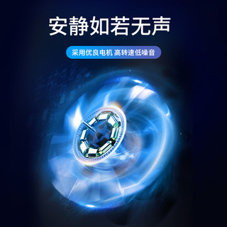 索皇 笔记本散热器底座电脑支架游戏本垫板14寸15.6寸手提排风扇风冷水冷压风式静音17寸吹风可调速半导体制冷液晶