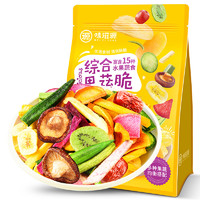88VIP：weiziyuan 味滋源 综合果蔬脆500g蔬菜干水果干混合秋葵香菇脆儿童休闲零食