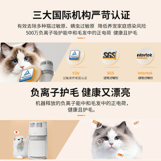 霍尼韦尔 猫用空气净化器宠物吸猫毛浮毛HCat猫猫搭子