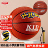 哈哈球儿童玩具篮球5号幼儿园球3-6岁皮球迅猛棕亲子户外运动写名字