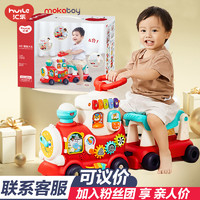 汇乐玩具 汇乐四合一智趣小火车儿童玩具1一2一3岁婴儿学步车宝宝周岁礼物