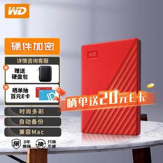 西部数据 WD）移动硬盘 USB3.0 My Passport随行版 2.5英寸机械硬盘 便携存储 中国红|2TB 兼容Mac 官方标配