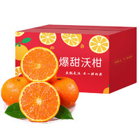 有券的上：鲜火 广西沃柑橘子 精选5斤装（60-65mm）