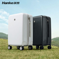 HANKE 汉客 大容量行李箱女24寸拉杆箱旅行箱20寸登机箱密码箱子