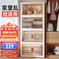Guiny 折叠收纳柜储物柜整理柜收纳箱书柜客厅餐边柜儿童衣柜