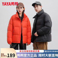 鸭鸭（YAYA）羽绒服男短款冬季立领宽松轻薄时尚保暖面包服外套Hp 摩卡黑 175