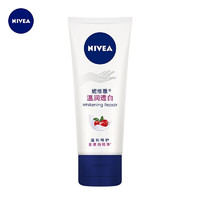 NIVEA 妮维雅 温润透白护手霜  50ml