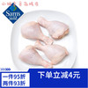 SAM山-姆会员超市泰森冻鸡琵琶腿1.5KG