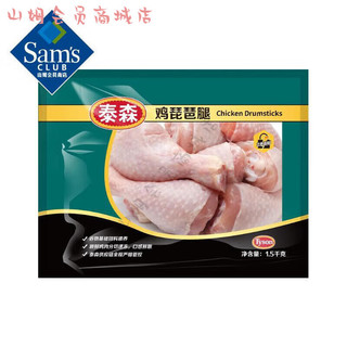 SAM 山-姆会员超市泰森冻鸡琵琶腿1.5KG