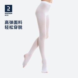 DECATHLON 迪卡侬 儿童舞蹈袜女练功专用袜子薄款芭蕾连裤袜芭蕾舞袜春秋KIDX