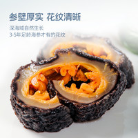 湖心泉 海参加拿大北极参200g海鲜水产干货红参淡干工艺0添加