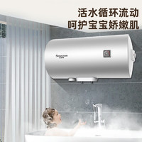 Gemake 格美淇 电热水器W02家用储水式速热卫生间小型即热洗澡40L50L60L出租房高性价比 WQ601-60升