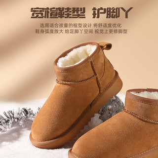 牧童 儿童冬季加绒雪地靴