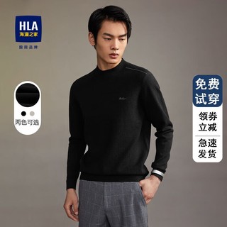 HLA 海澜之家 针织衫 男半高领肩部撞色绣线柔软长袖毛衣男 黑色G2 175/92A/L