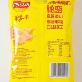 Lay's 乐事 薯片23g/45g组合8包