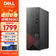 DELL 戴尔 成就3690 台式机电脑 办公商用主机 家用网课财务7L小主机全套3710款式 单主机