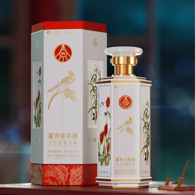 WULIANGYE/五粮液浓香型高度白酒光瓶装52%vol 500mL 【报价价格评测