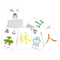 智迪星 幼儿园识字大王卡片 1-50张象形字送1个环扣（限购一件）