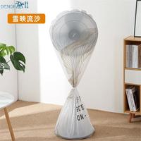 登比加厚弹力风扇罩防尘罩套立式室内家用保护罩子卧室房间风扇罩