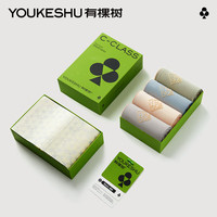 YOUKESHU 有棵树 女士内裤棉裆抗菌中腰无痕少女日系透气三角裤灰+绿+蓝灰+白XL