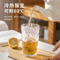 MAXCOOK 美厨 玻璃杯 水杯透明冰川杯牛奶杯杯早餐果汁酒杯 380ML2只MCB6172